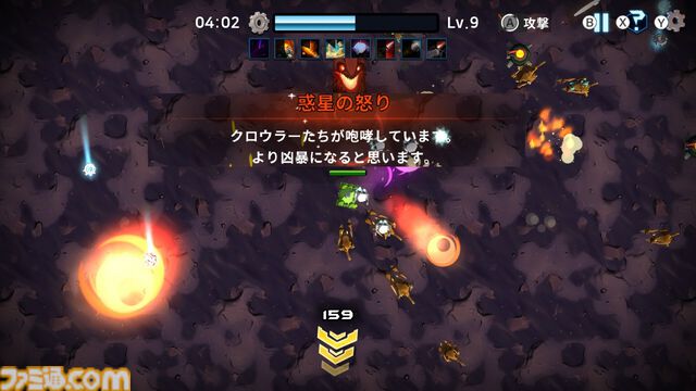 迫りくるエイリアンたちを倒して生き残る『エイリアンサバイバーズ スターシップ レザレクション』Switchで配信。武器やスキルを駆使してひたすら撃退