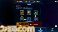 迫りくるエイリアンたちを倒して生き残る『エイリアンサバイバーズ スターシップ レザレクション』Switchで配信。武器やスキルを駆使してひたすら撃退