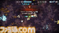 迫りくるエイリアンたちを倒して生き残る『エイリアンサバイバーズ スターシップ レザレクション』Switchで配信。武器やスキルを駆使してひたすら撃退