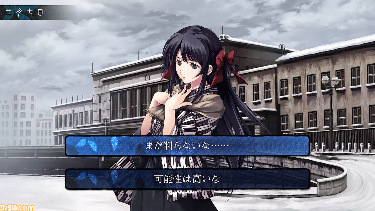 カルタグラ』Switch版が12月25日に発売決定。戦後の東京を舞台に