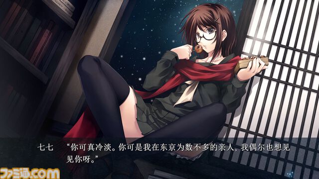 『カルタグラ』Switch版が12月25日に発売。戦後の東京を舞台にハイカラなキャラたちが奇妙な連続殺人事件に挑む和風サイコミステリーアドベンチャー