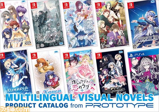 『カルタグラ』『サマポケ REFLECTION BLUE』『闇色の魔珠』などがTGS2025に試遊出展。“プロトタイプ通信”最新号も無料配布