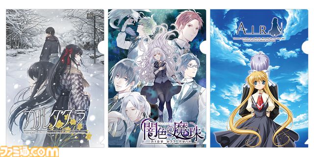 『カルタグラ』『サマポケ REFLECTION BLUE』『闇色の魔珠』などがTGS2025に試遊出展。“プロトタイプ通信”最新号も無料配布