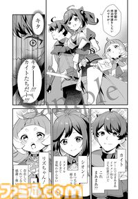 『リミットゼロ ブレイカーズ』東京ゲームショウの出展内容が公開。ファミ通『リミットゼロ ブレイカーズ』特別版やコミックス・ノベルのおためし版を配布。ステージイベントも