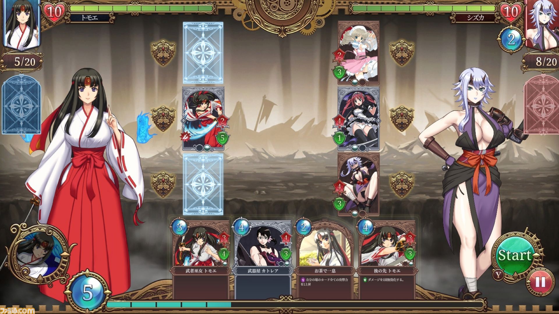 chaos tcg クイーンズブレイド　二人三脚　トモエ&シズカ　ARS9点　② chaos tcg クイーンズブレイド二人三脚トモエ&シズカARS9点
