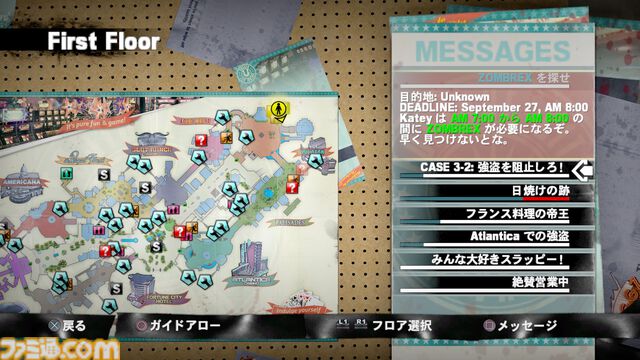 『デッドライジング 2』15周年。娘のケイティ―と自身の潔白を証明するために戦え。シブイ親父がゾンビ倒して大活躍【今日は何の日？】