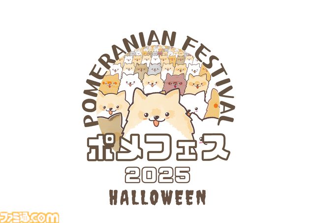 『ドラクエ』チワワやポメラニアンが乗れるスライムのペットカートがかわいい。愛犬たちとの時間をより楽しくする新グッズが9月27日に発売【SQEX PETs】