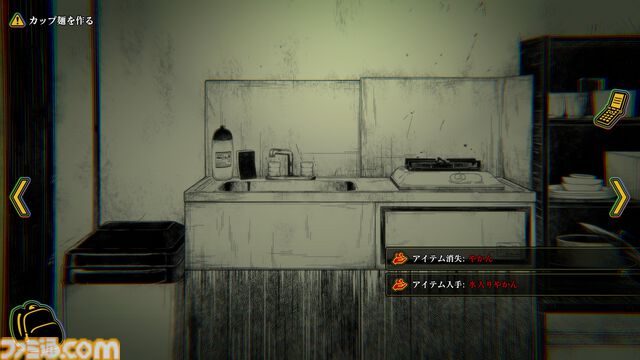 『イタチの家渡り』ゼロ年代東京のサブカルを取り入れたオカルトアドベンチャー発表。V系集うライブハウス、メイド喫茶、ロリータの聖地・神宮橋など巡り訳アリ物件を調査