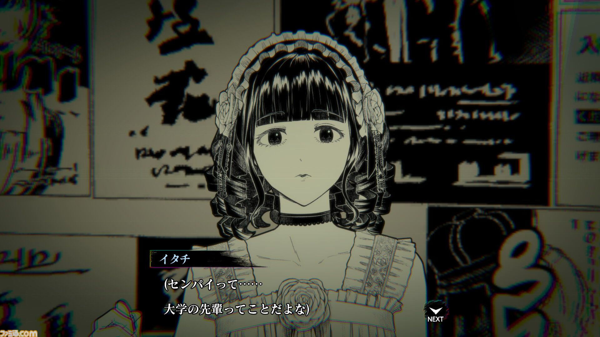 『イタチの家渡り』ゼロ年代東京のサブカルを取り入れたオカルトアドベンチャー発表。V系集うライブハウス、メイド喫茶、ロリータの聖地・神宮橋など巡り訳アリ物件を調査