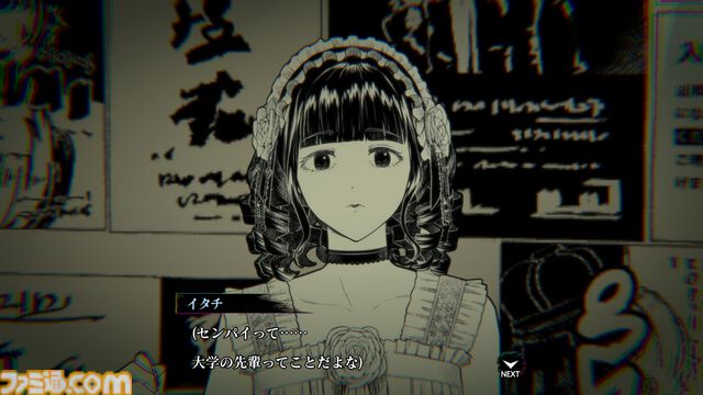『イタチの家渡り』ゼロ年代東京のサブカルを取り入れたオカルトアドベンチャー発表。V系集うライブハウス、メイド喫茶、ロリータの聖地・神宮橋など巡り訳アリ物件を調査