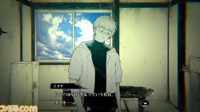 『イタチの家渡り』ゼロ年代東京のサブカルを取り入れたオカルトアドベンチャー発表。V系集うライブハウス、メイド喫茶、ロリータの聖地・神宮橋など巡り訳アリ物件を調査