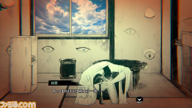 『イタチの家渡り』ゼロ年代東京のサブカルを取り入れたオカルトアドベンチャー発表。V系集うライブハウス、メイド喫茶、ロリータの聖地・神宮橋など巡り訳アリ物件を調査