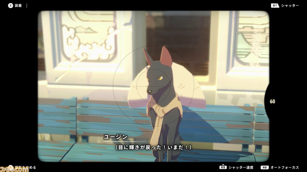『OPUS: Prism Peak』人生に疲れたおっさんが“写真”で記憶を紡ぐ。中年にバチバチにぶっ刺さるほろ苦アドベンチャーをプレイしたら、少しだけ前向きになれた