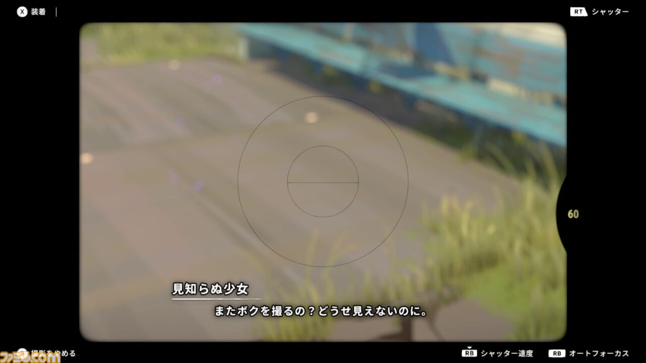 『OPUS: Prism Peak』人生に疲れたおっさんが“写真”で記憶を紡ぐ。中年にバチバチにぶっ刺さるほろ苦アドベンチャーをプレイしたら、少しだけ前向きになれた
