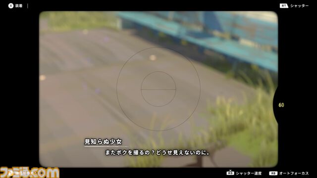 『OPUS: Prism Peak』人生に疲れたおっさんが“写真”で記憶を紡ぐ。中年にバチバチにぶっ刺さるほろ苦アドベンチャーをプレイしたら、少しだけ前向きになれた