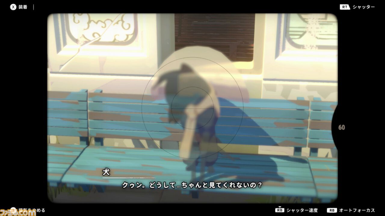 『OPUS: Prism Peak』人生に疲れたおっさんが“写真”で記憶を紡ぐ。中年にバチバチにぶっ刺さるほろ苦アドベンチャーをプレイしたら、少しだけ前向きになれた