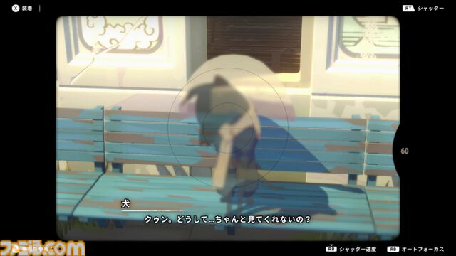 『OPUS: Prism Peak』人生に疲れたおっさんが“写真”で記憶を紡ぐ。中年にバチバチにぶっ刺さるほろ苦アドベンチャーをプレイしたら、少しだけ前向きになれた