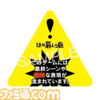 『ほの暮しの庭』開発者インタビュー。細部まで作り込まれた田舎で自由なスローライフ。噂されるホラー要素については「入れた覚えがない」ってホント！？
