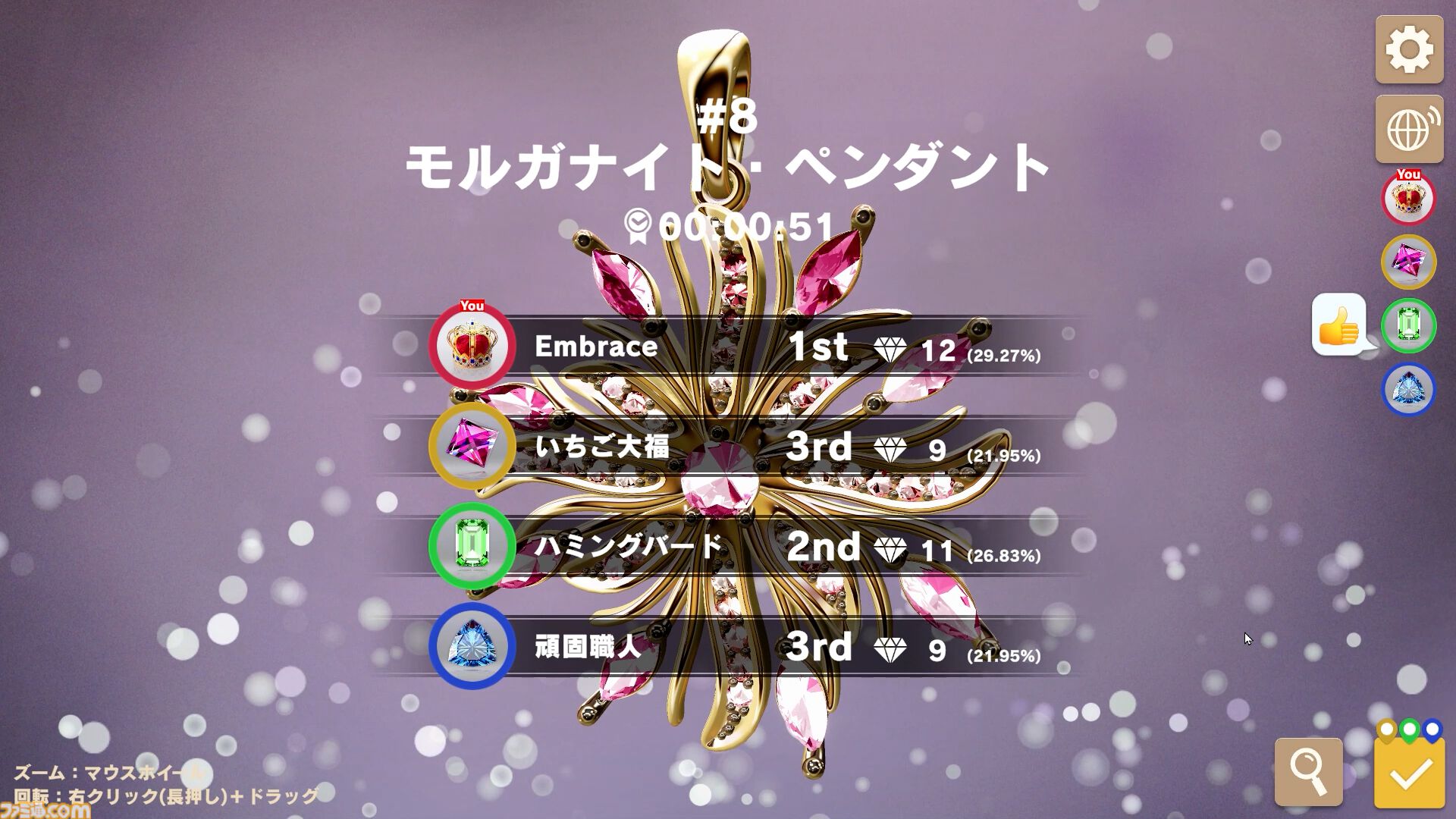宝石セッティングシム『Embrace the Brilliance』10月8日に発売決定。ダイヤやルビー、サファイアなどの宝石をセットして煌びやかなジュエリーを生み出そう