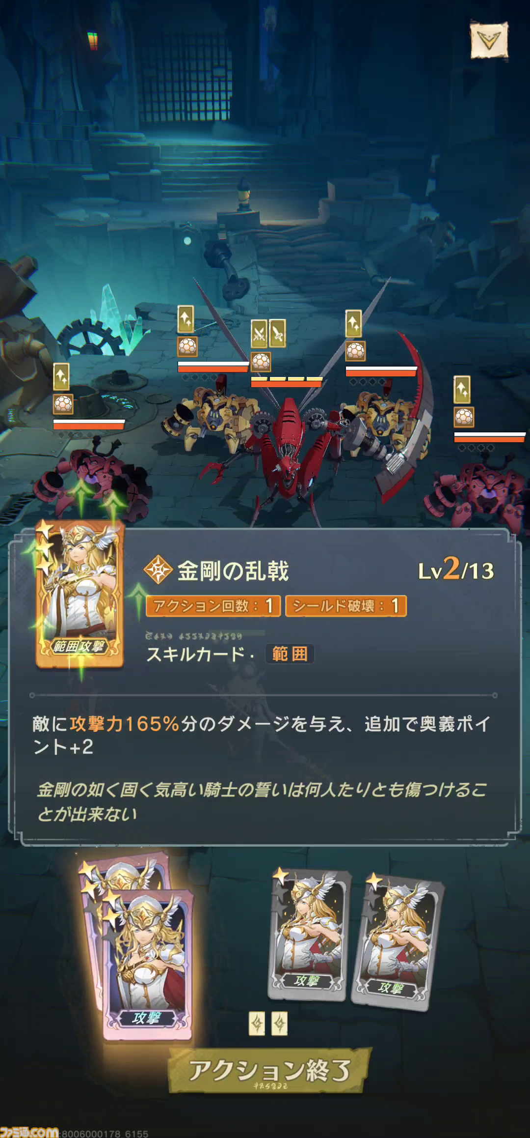 『unVEIL the world』まるで“プレイするマンガ”。ページをめくるように進む物語と、カード合体バトルが気持ちいい