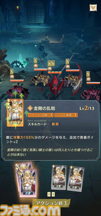 『unVEIL the world』まるで“プレイするマンガ”。ページをめくるように進む物語と、カード合体バトルが気持ちいい