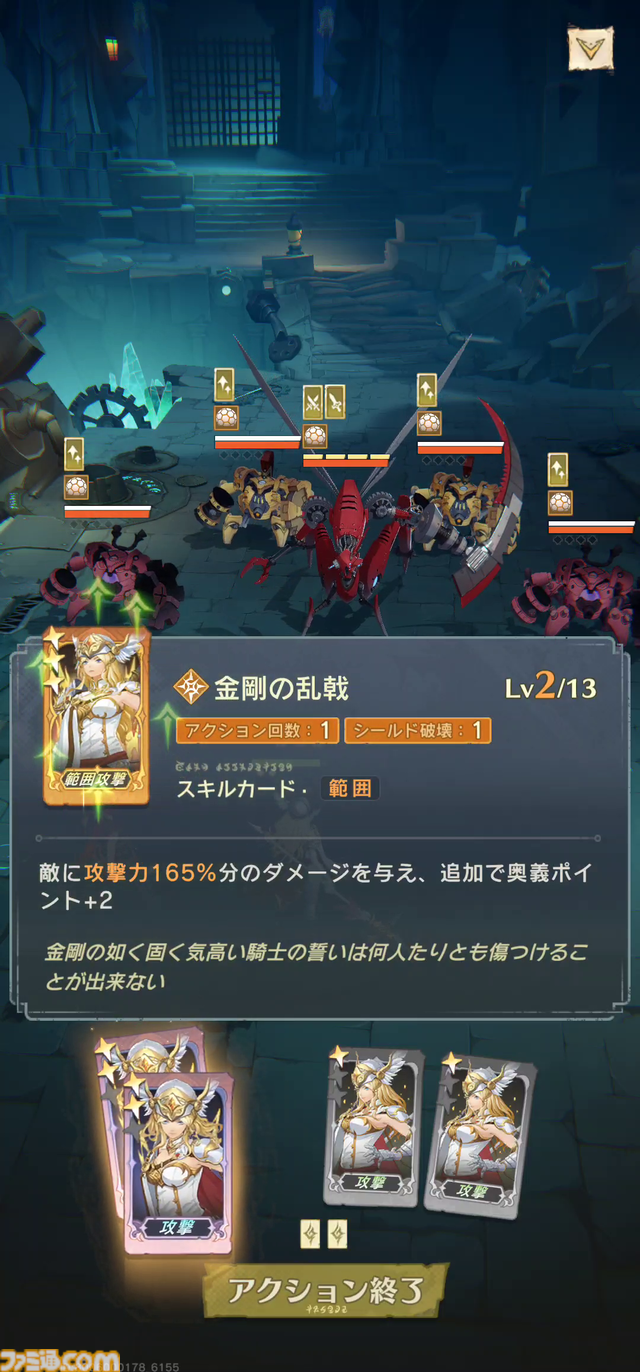 『unVEIL the world』まるで“プレイするマンガ”。ページをめくるように進む物語と、カード合体バトルが気持ちいい