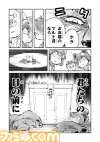 【お兄ちゃんはどこ？　“戦争×復讐×ケモノ”マンガ】『戦場のフーガ 鋼鉄のメロディ』第74話
