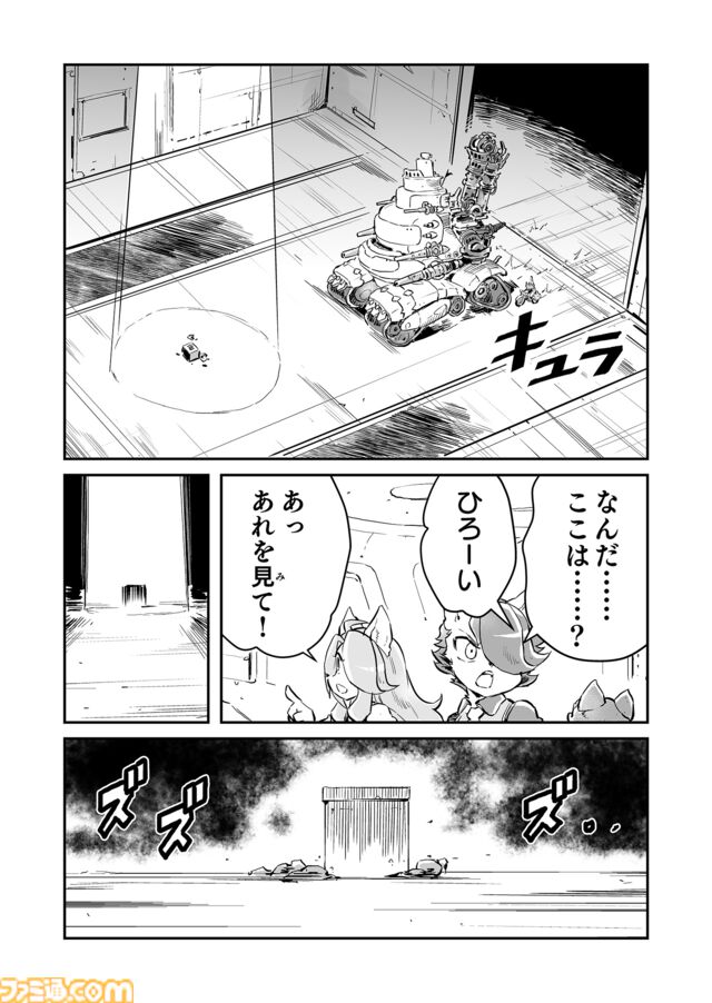 【お兄ちゃんはどこ？　“戦争×復讐×ケモノ”マンガ】『戦場のフーガ 鋼鉄のメロディ』第74話
