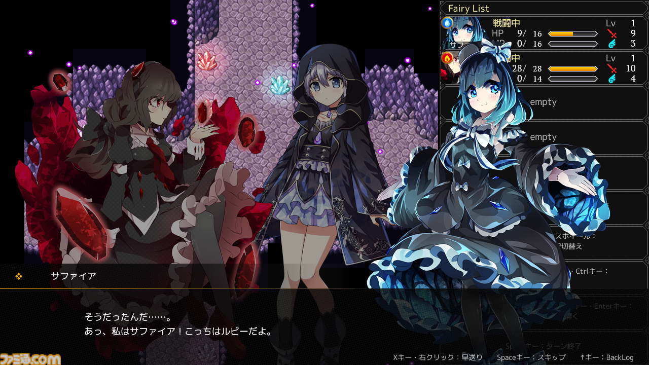 『時巡る宝石精霊』宝石の精霊ルビー＆サファイアとともに時の異変を巡る大冒険へ出かけよう。ターン制×パーティ構築ローグライクゲームがSteamで配信中