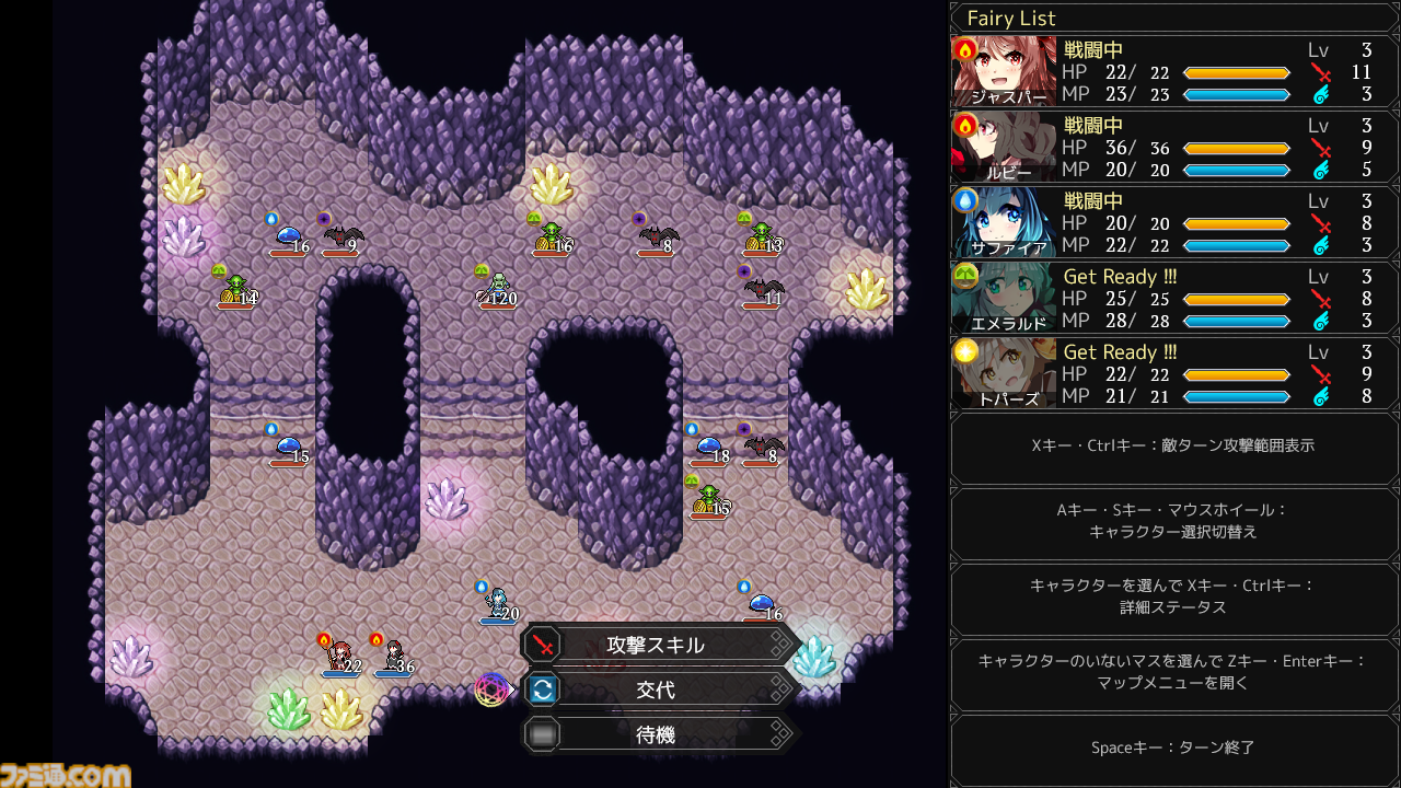 『時巡る宝石精霊』宝石の精霊ルビー＆サファイアとともに時の異変を巡る大冒険へ出かけよう。ターン制×パーティ構築ローグライクゲームがSteamで配信中