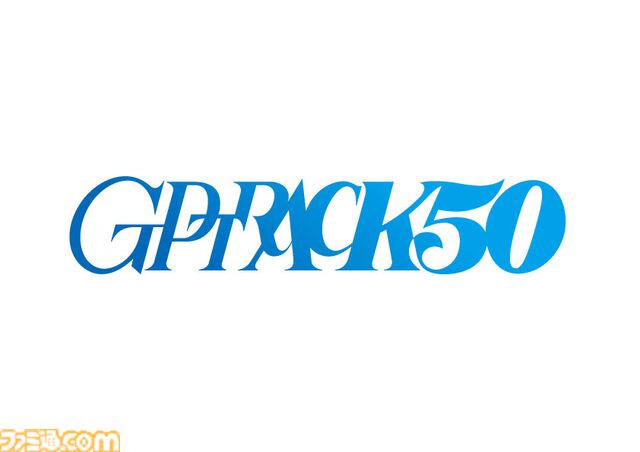 GPTRACK50設立3周年記念プレゼントキャンペーン実施中！ PSストアチケット（5000円）と特製ステッカーが当たる