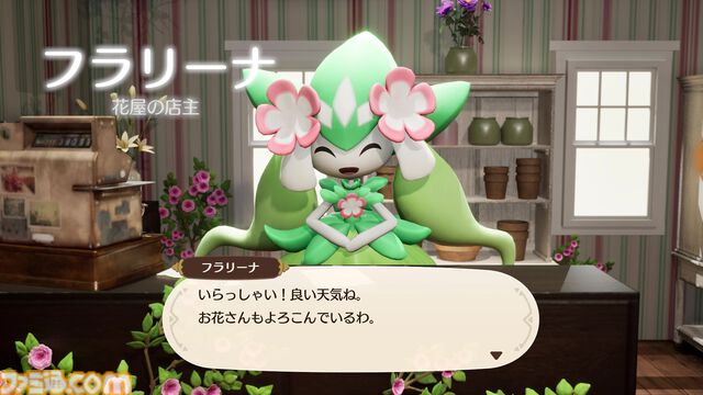 『パルワールド』のスピンオフ作品『パルファーム』が発表。パルたちと穏やかな日々を過ごすスローライフ農業シミュレーションゲーム