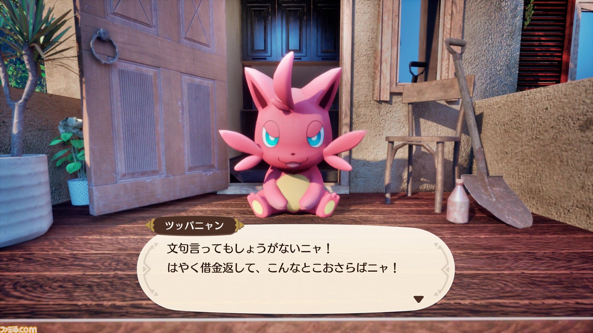 『パルワールド』のスピンオフ作品『パルファーム』が発表。パルたちと穏やかな日々を過ごすスローライフ農業シミュレーションゲーム