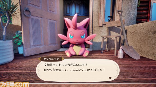 『パルワールド』のスピンオフ作品『パルファーム』が発表。パルたちと穏やかな日々を過ごすスローライフ農業シミュレーションゲーム