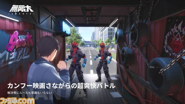 『無限大ANANTA』実機プレイ映像が公開。ビーチや音楽ライブなど自由度の高い都市生活が楽しめる。戦闘ではステゴロも