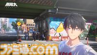 『無限大ANANTA』実機プレイ映像が公開。ビーチや音楽ライブなど自由度の高い都市生活が楽しめる。戦闘ではステゴロも