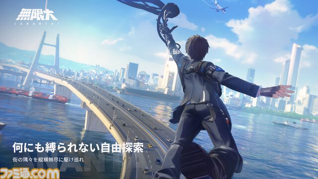 『無限大ANANTA』実機プレイ映像が公開。ビーチや音楽ライブなど自由度の高い都市生活が楽しめる。戦闘ではステゴロも