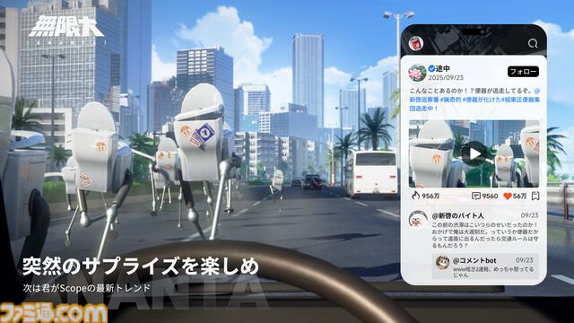 『無限大ANANTA』実機プレイ映像が公開。ビーチや音楽ライブなど自由度の高い都市生活が楽しめる。戦闘ではステゴロも