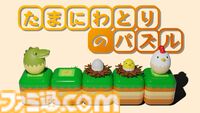 タマゴの孵化を目指すパズルゲーム『たまにわとりのパズル』Steamで発売。足場や天敵に気を付けながら正しいルートを見つけ出せ