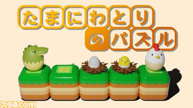 タマゴの孵化を目指すパズルゲーム『たまにわとりのパズル』Steamで発売。足場や天敵に気を付けながら正しいルートを見つけ出せ