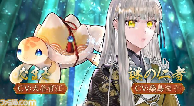 新作『遙かなる時空の中で 龍宮の神子』スマホ向けに今冬配信。八葉のキャラや声優を一新