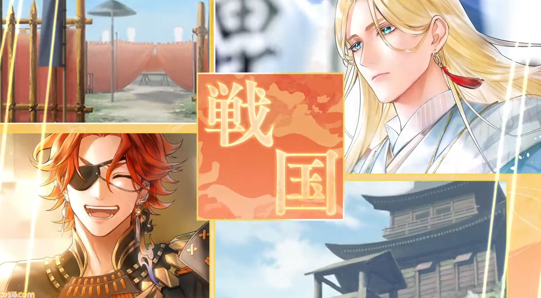 新作『遙かなる時空の中で 龍宮の神子』スマホ向けに今冬配信。八葉のキャラや声優を一新