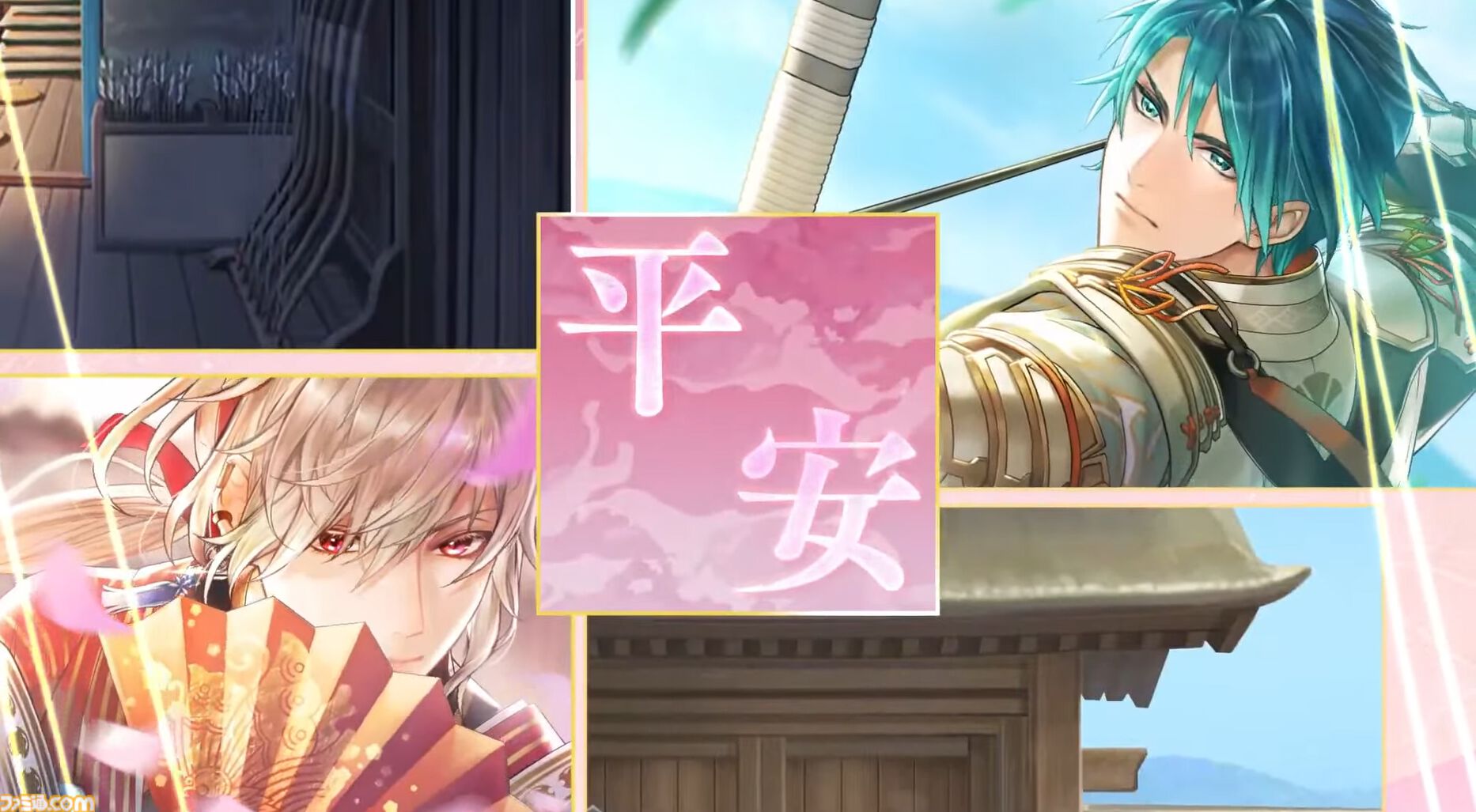 新作『遙かなる時空の中で 龍宮の神子』スマホ向けに今冬配信。八葉のキャラや声優を一新