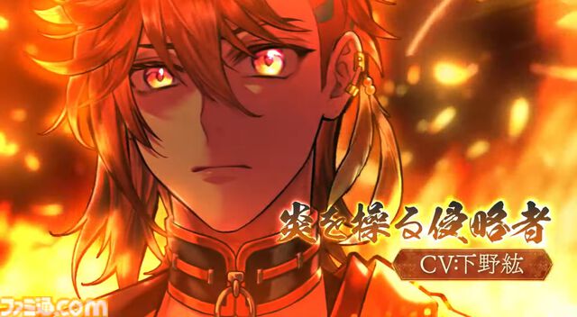新作『遙かなる時空の中で 龍宮の神子』スマホ向けに今冬配信。八葉のキャラや声優を一新