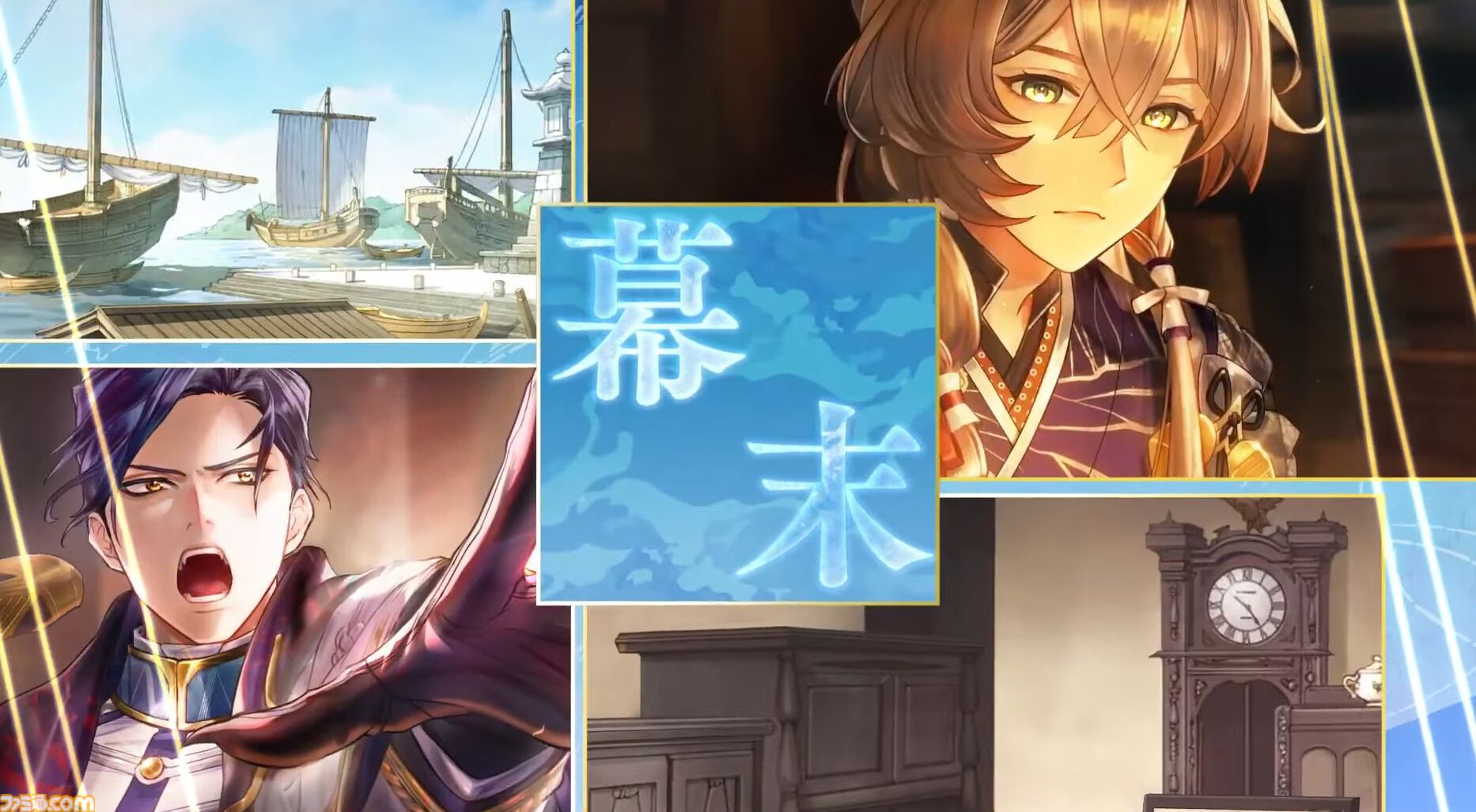 新作『遙かなる時空の中で 龍宮の神子』スマホ向けに今冬配信。八葉のキャラや声優を一新