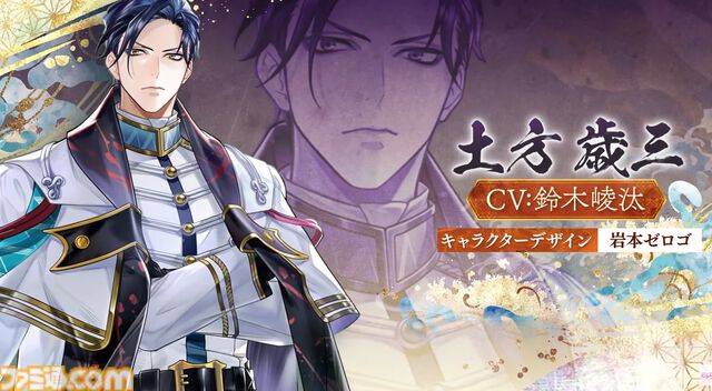 新作『遙かなる時空の中で 龍宮の神子』スマホ向けに今冬配信。八葉のキャラや声優を一新
