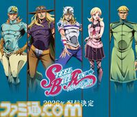 【ジョジョ第7部】アニメ『スティール・ボール・ラン』ジャイロ役は阿座上洋平、ジョニィ役は坂田将吾。声優情報発表