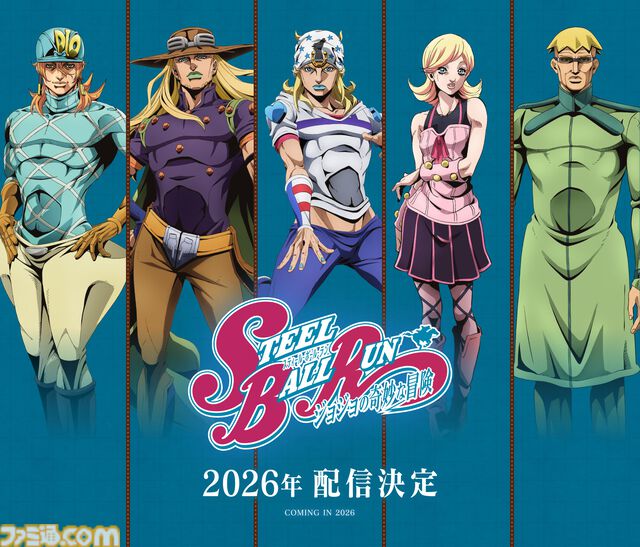 【ジョジョ第7部】アニメ『スティール・ボール・ラン』ジャイロ役は阿座上洋平、ジョニィ役は坂田将吾。声優情報発表