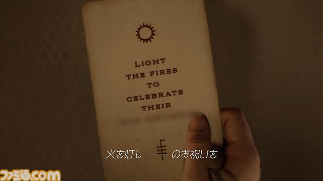 小島秀夫監督の新作『OD』最新映像が公開。アンリアルエンジンで開発されていることも明らかに