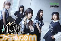 『ガールズバンドクライ』完全新作映画が製作決定。トゲナシトゲアリ初の全国ツアーやラジオ新番組も発表